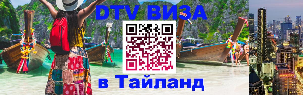 Сколько стоит DTV виза — актуальные цены, оформление даже без документов - Рейкьявик  08.01.2026 